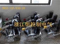 恒控ZW32-40.5M/1600-31.5户外高压永磁真空断路器