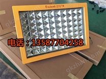 加油站LED防爆灯100W