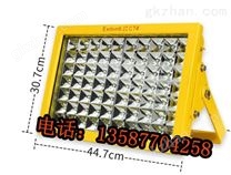 加油站LED防爆灯100W,led防爆泛光灯150W