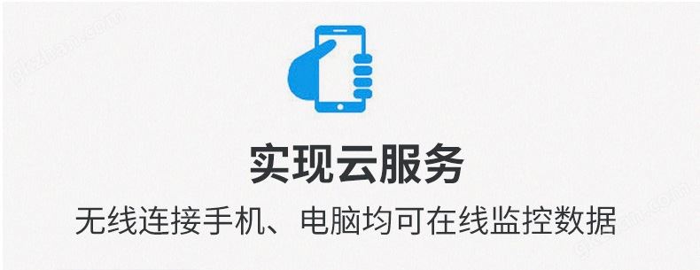 万喜堂app下载网页版可实现机手实时监控