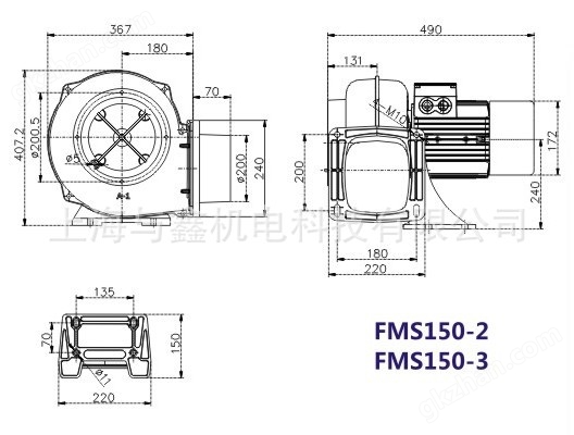 FMS150-2多翼式风机 低压鼓风机 冷却鼓风机 散热鼓风机 离心风机示例图10