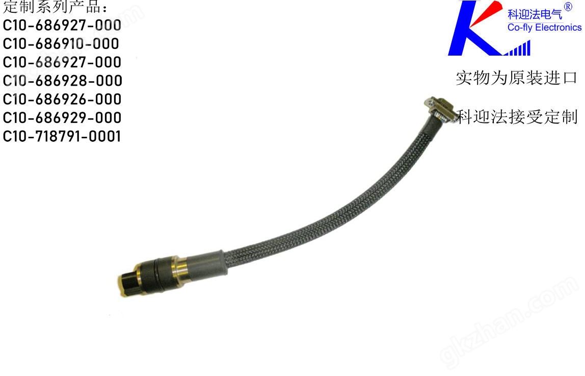 科迎法定制<strong><strong>6针4孔高压井下连接器</strong></strong>高温系列 KTK 高压井下连接器，该连接器是高压坚固连接器的一种，能够承受井下作业的严酷工作条件。 高温系列连接器提供了高达 200℃ 的高压和高温密封连接，与 Kintec 和 GE Tensor 的布局*兼容。