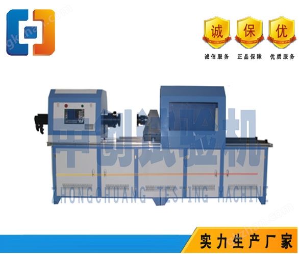 扭矩保护器动态扭转试验机
