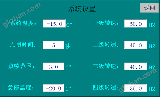 液氮深冷机组