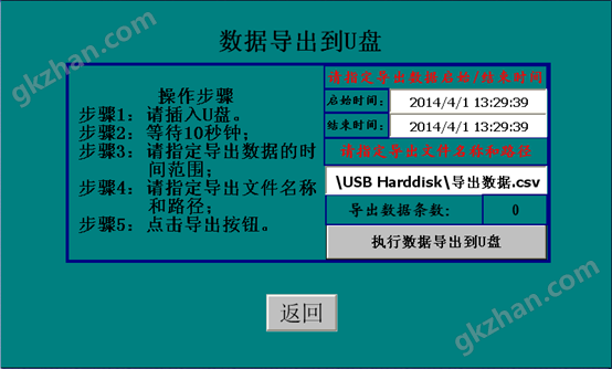 液氮低温机组