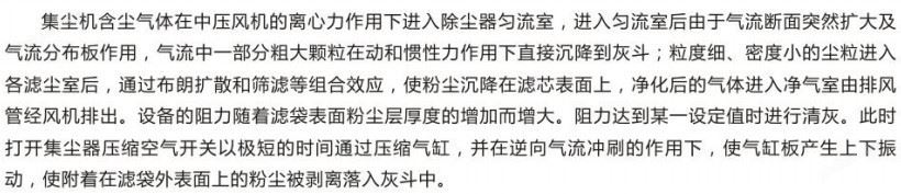 脉冲反吹吸尘器、2.2kw脉冲型粉尘集尘器、移动式脉冲除尘器示例图30