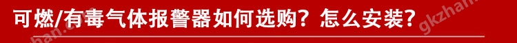 万喜堂app下载官方入口怎么安装接线