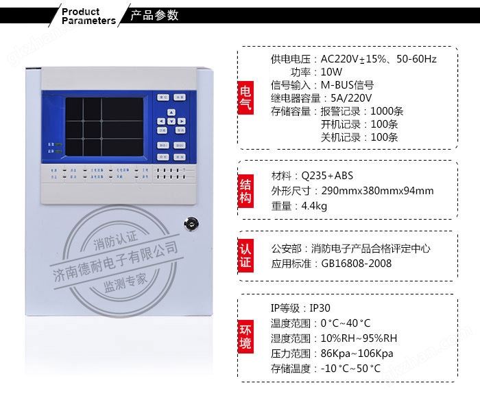 RBK-6000-ZL60型星河娱乐平台是正规的吗安全吗