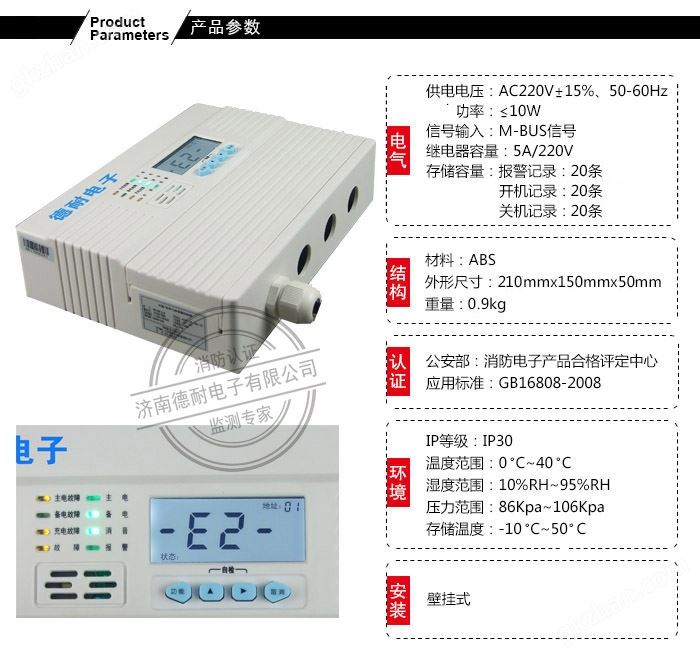 RBK-6000-ZL1N型星河娱乐平台是正规的吗安全吗