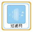 湿菱除湿机功能二：【空气过滤】