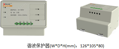 安科瑞ANHPD100谐波保护器示例图2