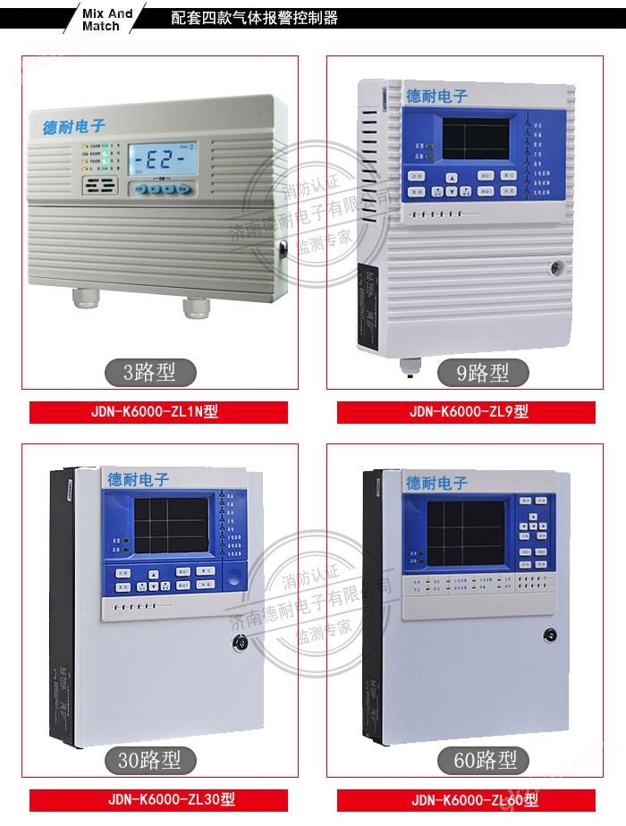 万喜堂app下载老虎机控制主机