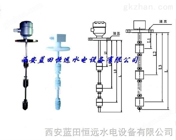 河南连杆浮球液位开关SLH系列技术分解图