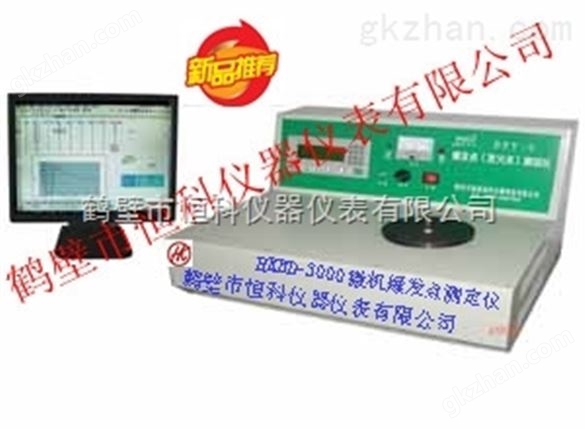 武汉结渣性测定仪-煤焦化验仪器