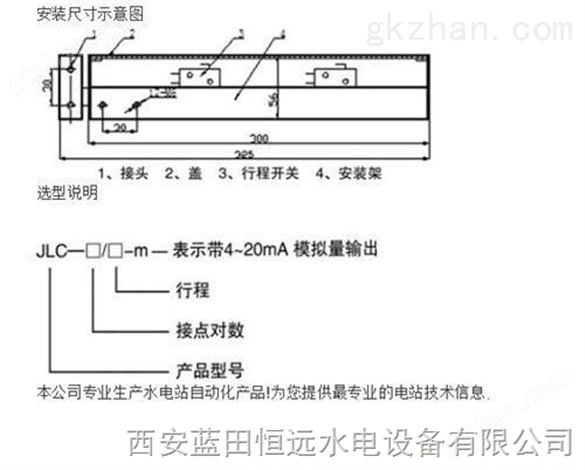 兰州主令控制器JLC生产基地