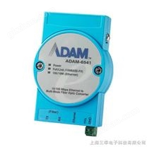 研华 ADAM-6541 多模式以太网光纤转换器