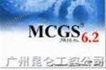 昆仑组态软件MCGS6.2网络版