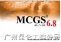 昆仑组态软件MCGS6.8嵌入版