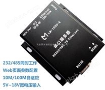 串口联网服务器|TCP/IP,RS-232/RS-485,Web页面参数配置