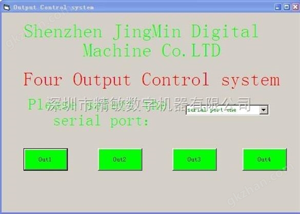 4路沙盘控制器 灯光控制器串口控制 四路继电器控制器