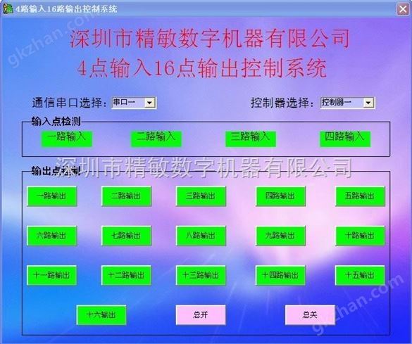 低端3自由度6自由度 4D影院座椅*控制器