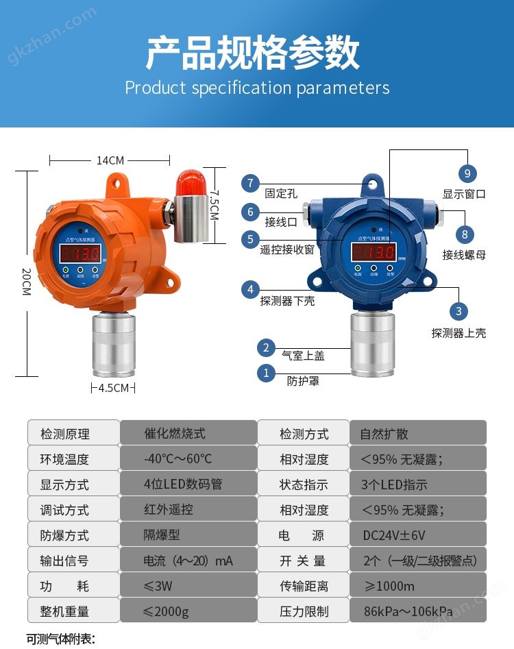 详情页_08.jpg