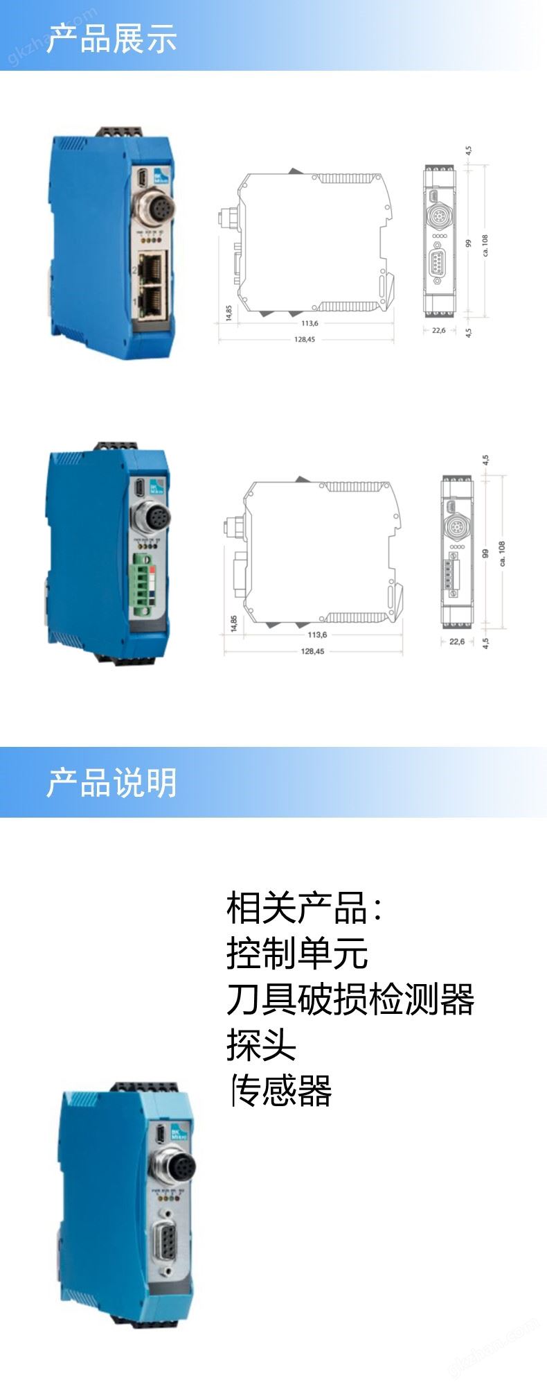 产品详情.jpg