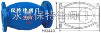 HQ44X球型止回阀