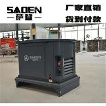 信阳萨登10kw*天然气发电机怎么卖