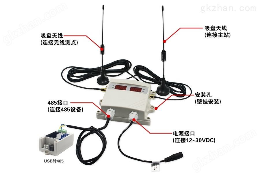 智慧体育平台简介