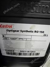 CASTROL RO150嘉实多KUKA机器人用齿轮油