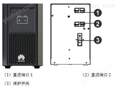 万喜堂app下载官方入口 华为ups电源 不间断电源厂家-河北泰图