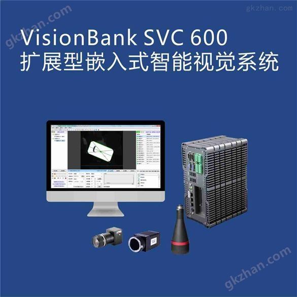 VisionBank SVC600 扩展