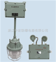 防爆应急灯