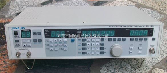 * SG-1501信号发生器