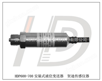 扩散硅压阻芯体液位传感器