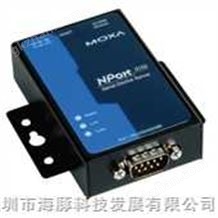 NPort 5150NPort 5150——1口RS-232/422/485串口服务器