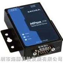 NPort 5130NPort 5130——1口RS-422/485串口服务器