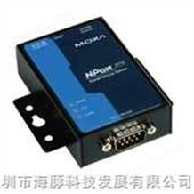 NPort 5110 系列NPort 5110 系列——通用型1口RS-232串口服务器