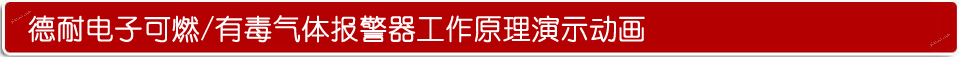 万喜堂彩票官网平台动画演示