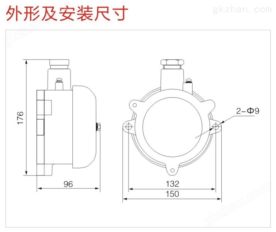 防爆电铃外形及安装尺寸