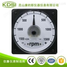 指针式船用正负电压表 转速表LS-110 DC+-10v+-1500rpm