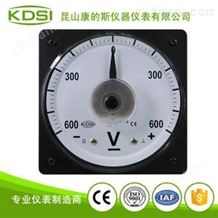 指针式广角度正负电压表LS-110 DC+-600V