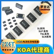 KOA电流检测用贴片式高功率传感电阻器