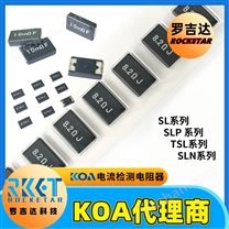 KOA电流检测用贴片式高功率传感电阻器