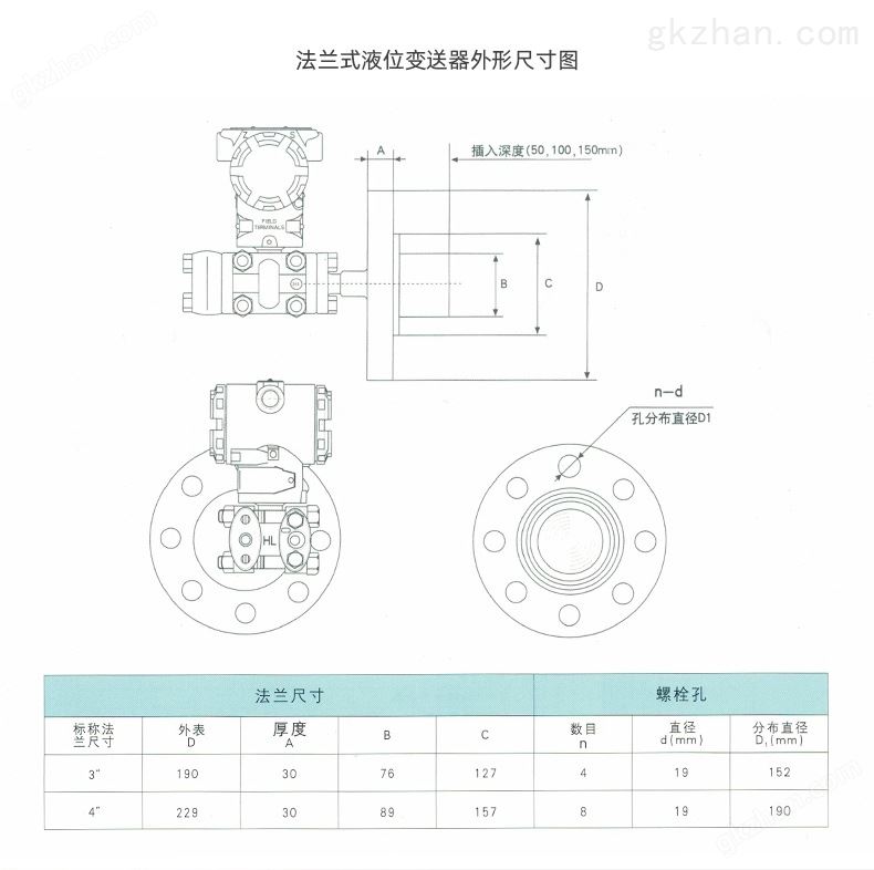 单法兰万喜堂彩票最新网址-单法兰液位计(图3)