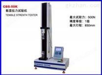 单柱式拉力试验机5000N 纸张拉力机 纸张拉力试验机