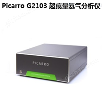 Picarro G2103氨气分析仪2