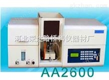 AA2600型原子吸收光谱仪/原子吸收分光光度计