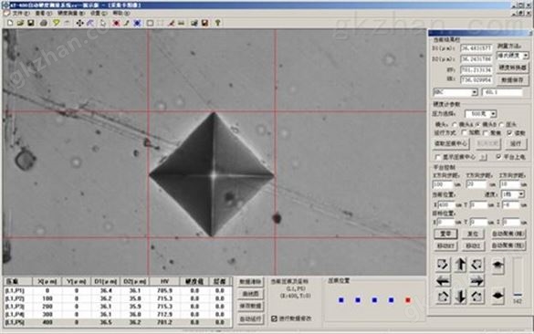 硬度图像测量系统(半自动硬度计)